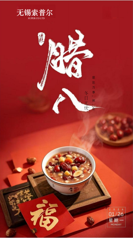 Laatste bedrijfsblogs Fijne Laba-feestdag!